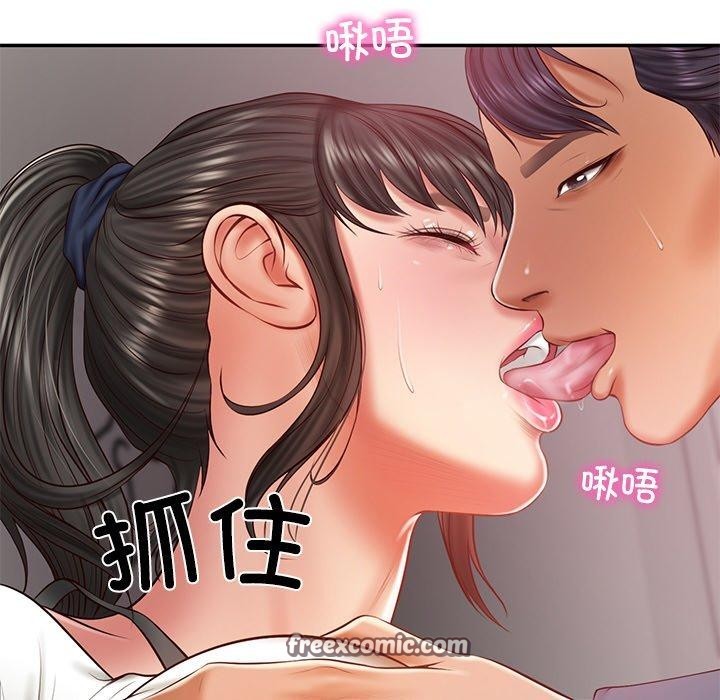 财阀家的女婿