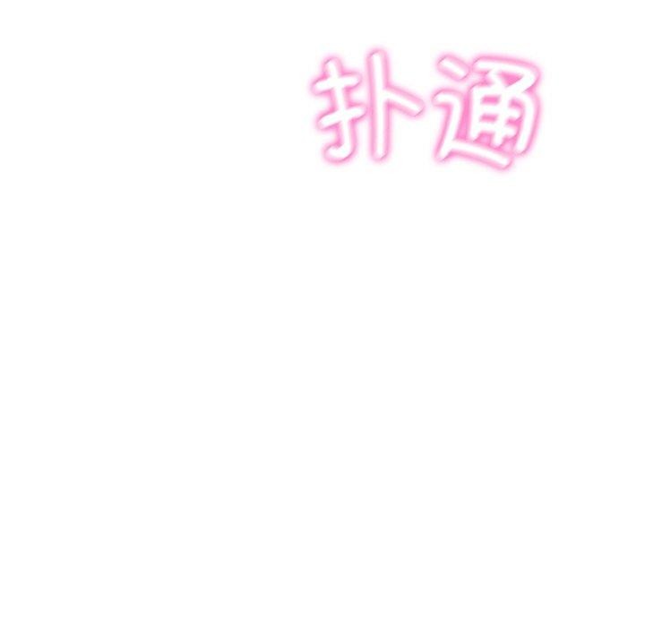 财阀家的女婿