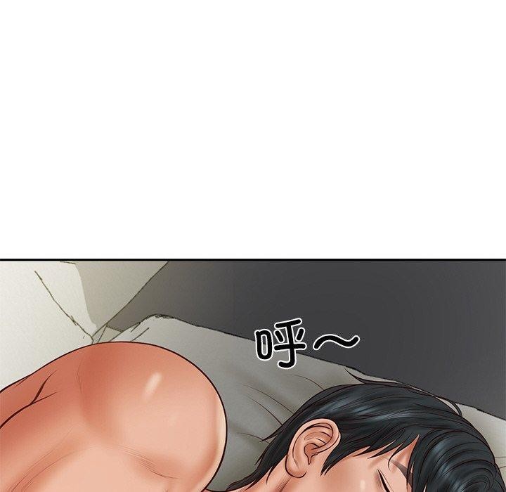 财阀家的女婿