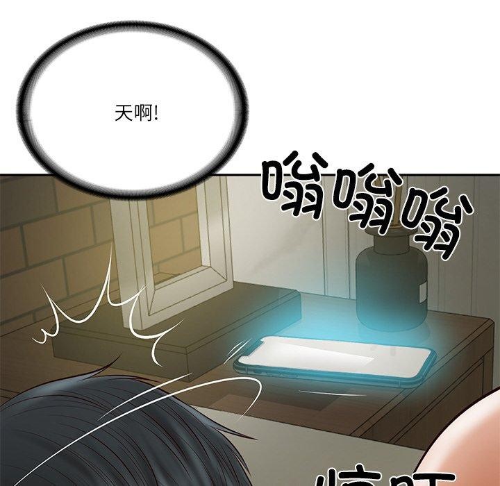 财阀家的女婿