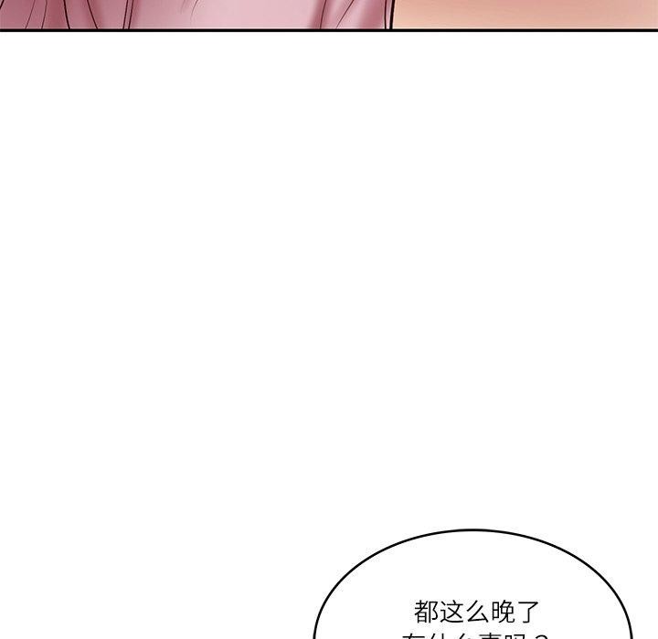 财阀家的女婿