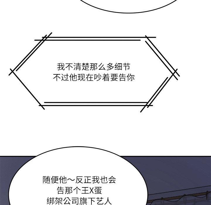 财阀家的女婿
