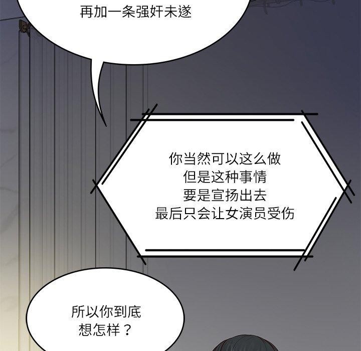 财阀家的女婿