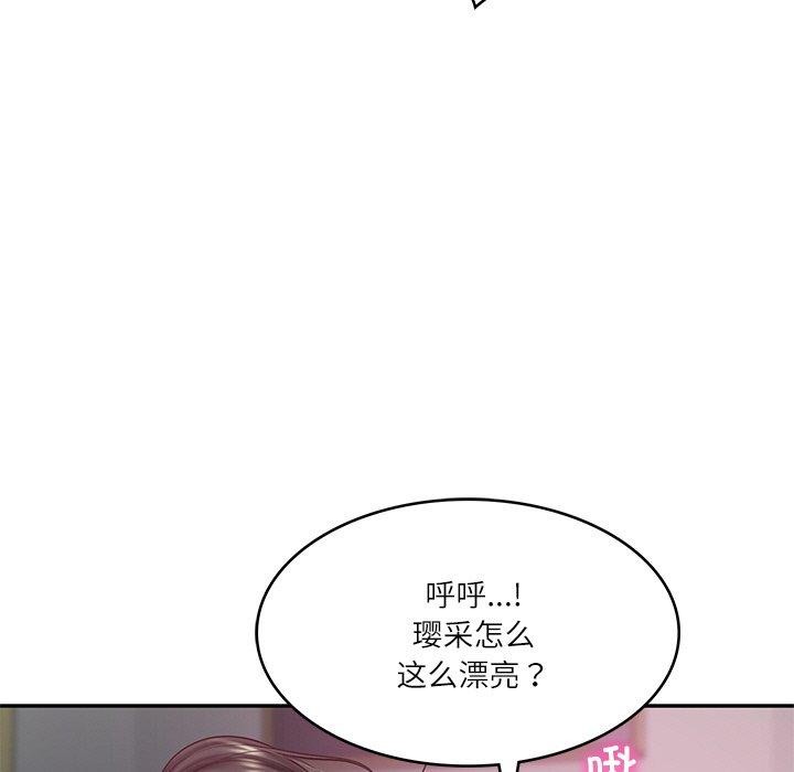 财阀家的女婿