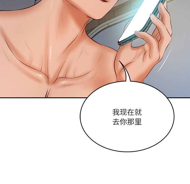 财阀家的女婿