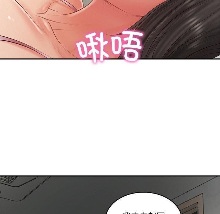财阀家的女婿