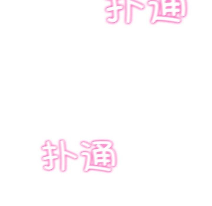 财阀家的女婿
