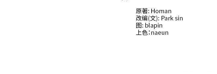 财阀家的女婿