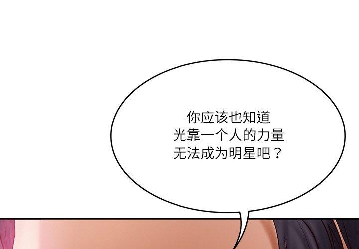 财阀家的女婿