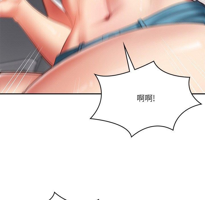 财阀家的女婿