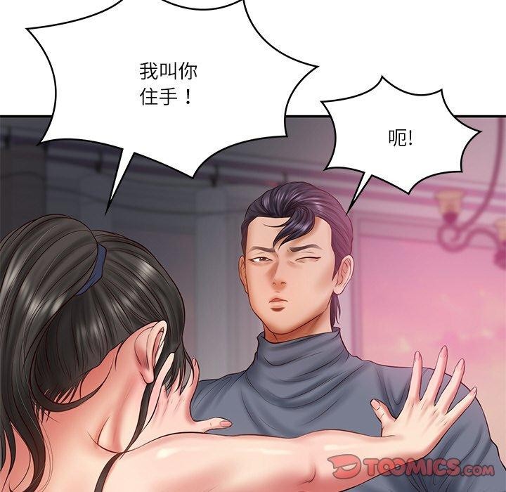 财阀家的女婿