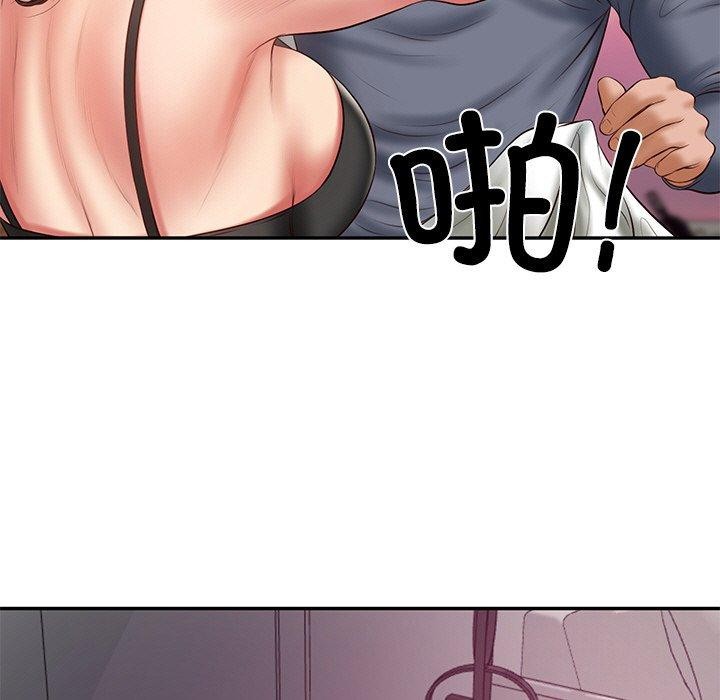 财阀家的女婿