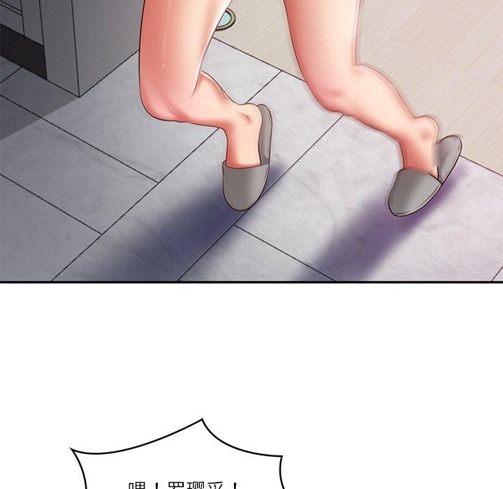 财阀家的女婿