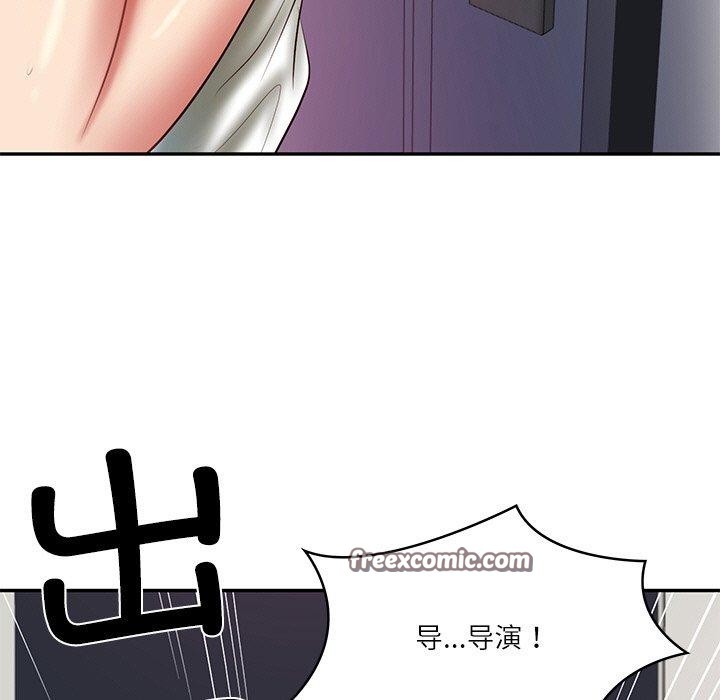 财阀家的女婿