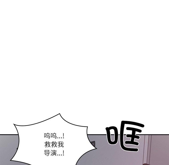 财阀家的女婿