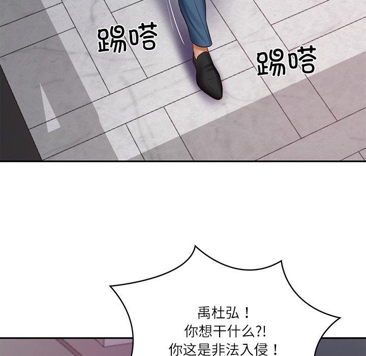 财阀家的女婿