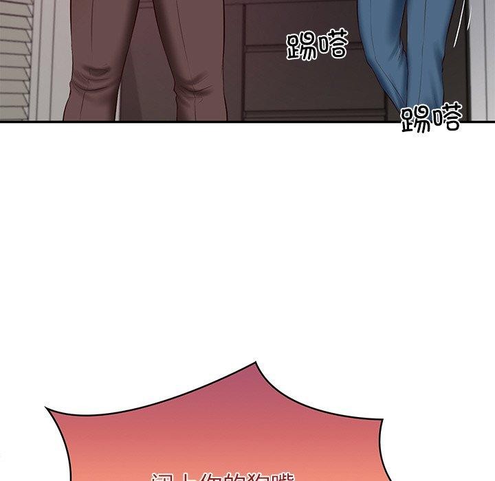 财阀家的女婿