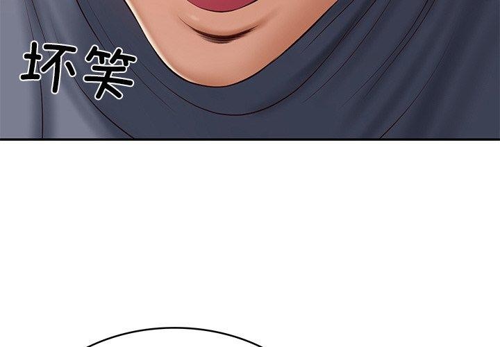 财阀家的女婿