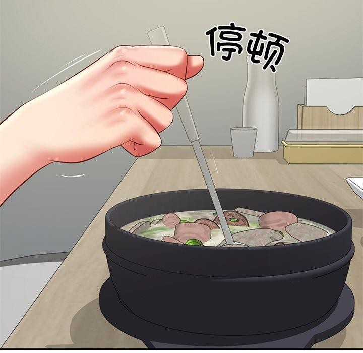 财阀家的女婿