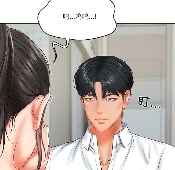 财阀家的女婿