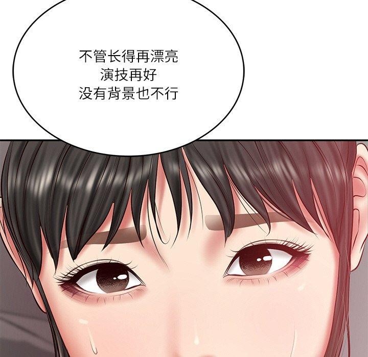 财阀家的女婿
