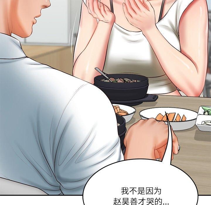财阀家的女婿