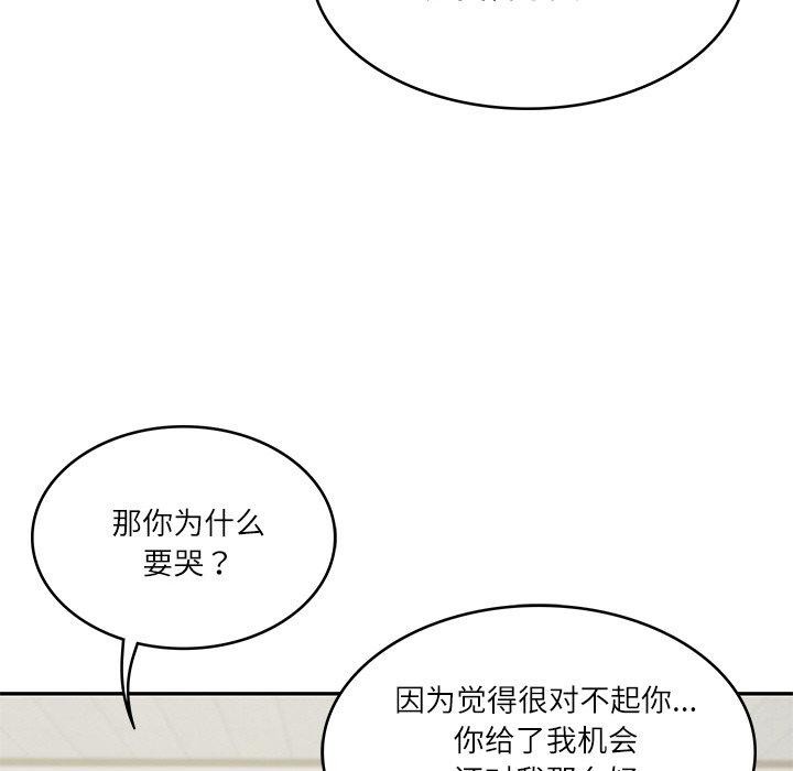 财阀家的女婿