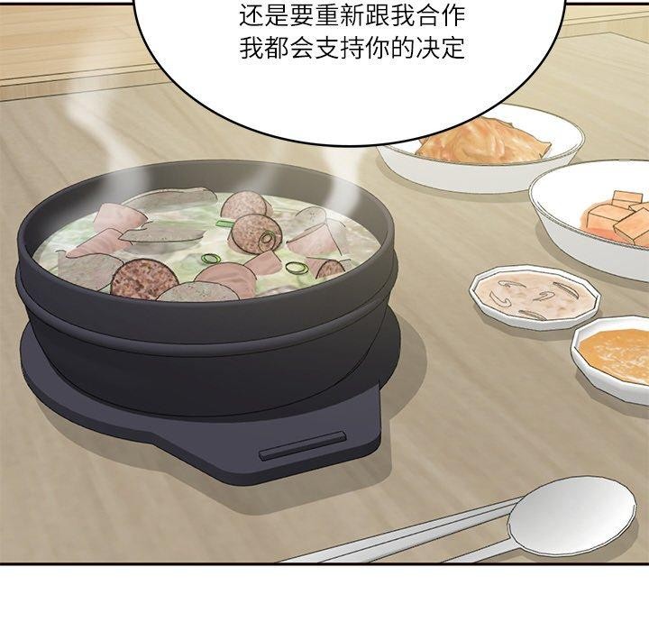 财阀家的女婿