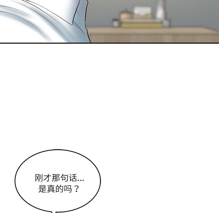 财阀家的女婿