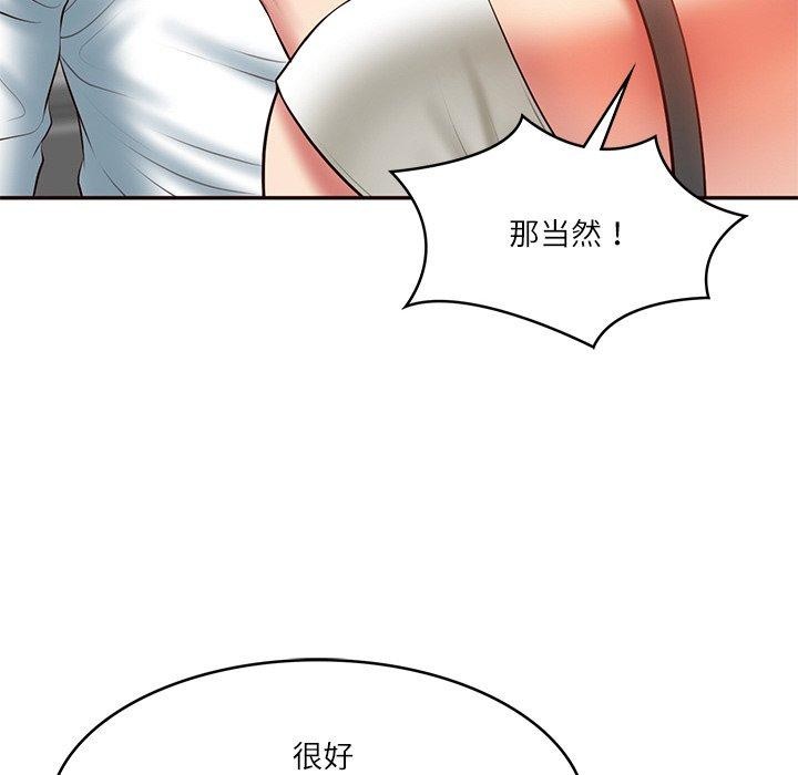 财阀家的女婿
