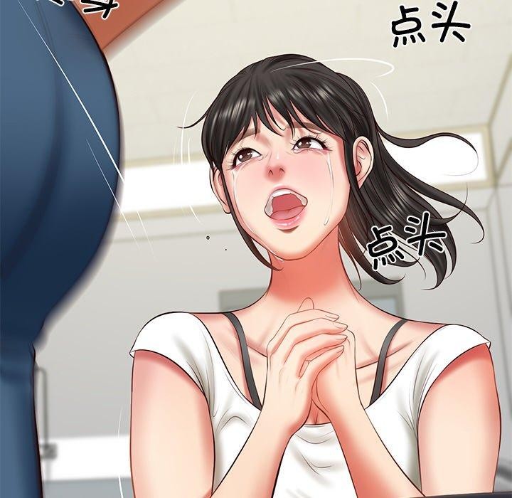 财阀家的女婿