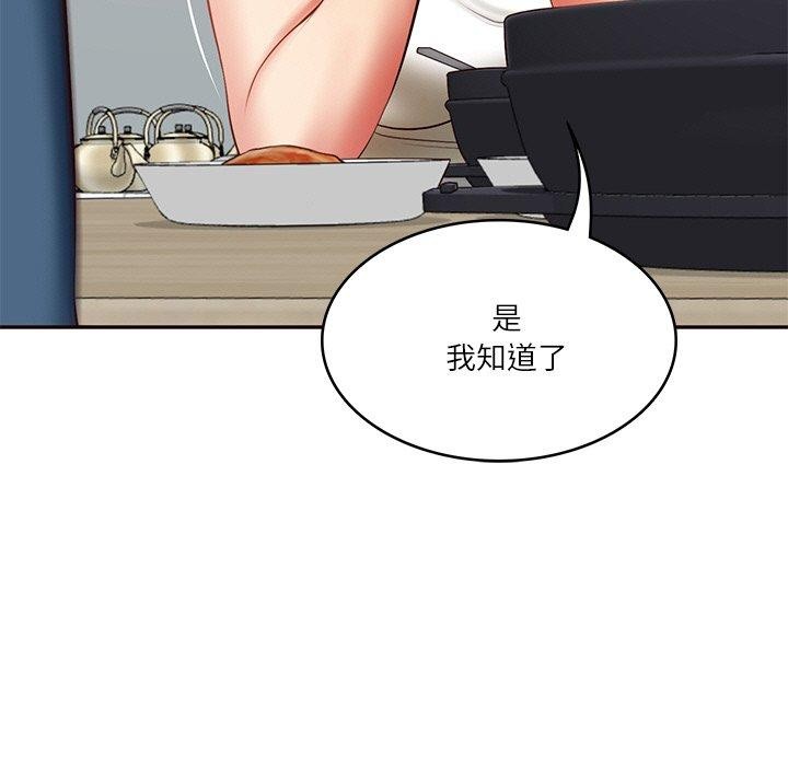 财阀家的女婿