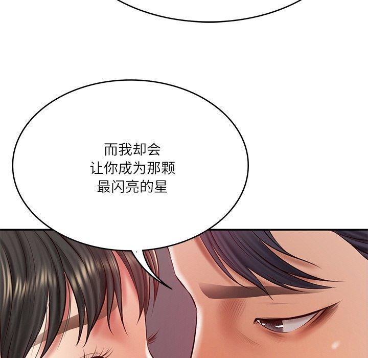 财阀家的女婿
