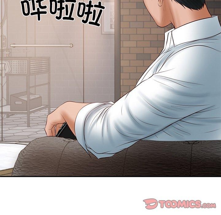 财阀家的女婿