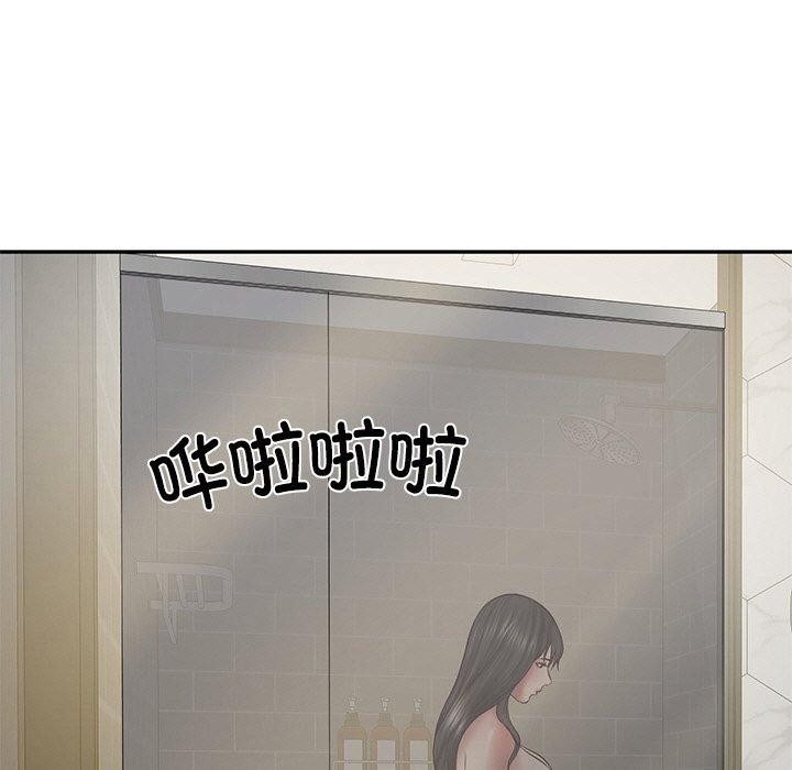 财阀家的女婿