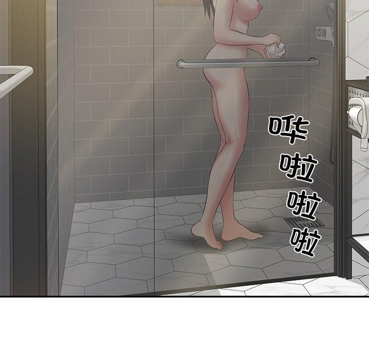 财阀家的女婿