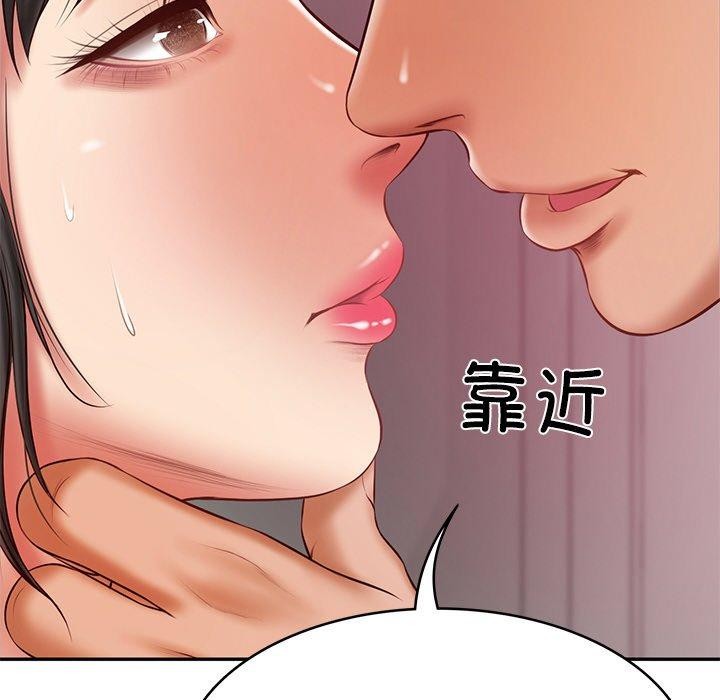 财阀家的女婿