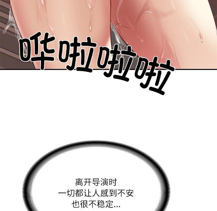 财阀家的女婿