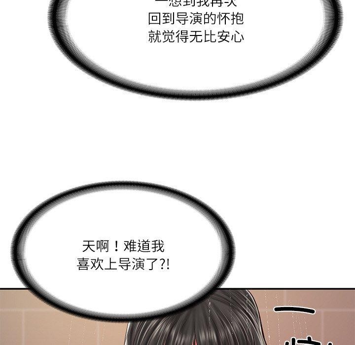 财阀家的女婿