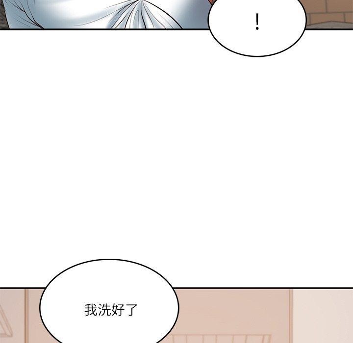 财阀家的女婿
