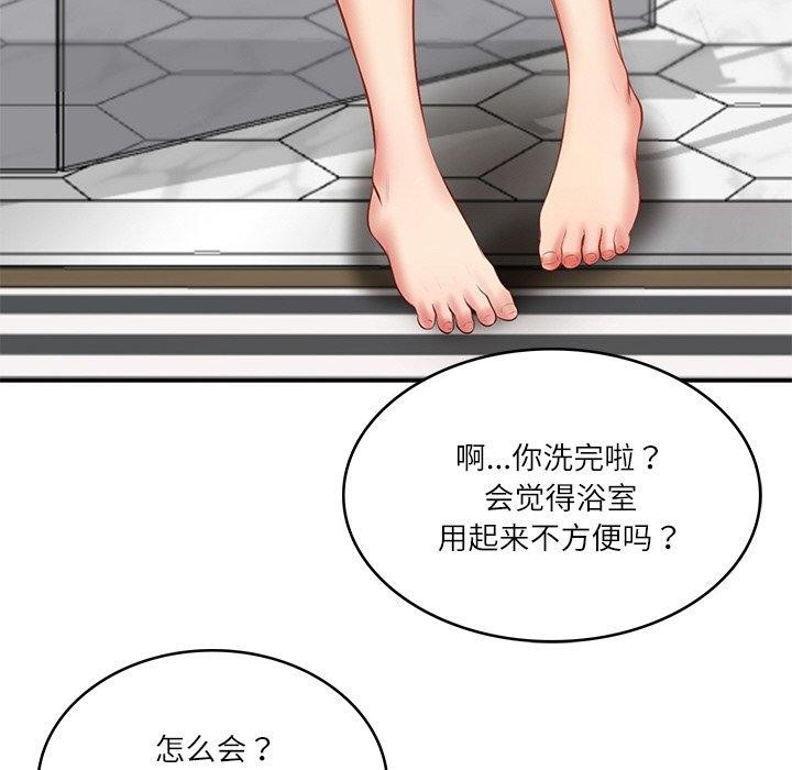 财阀家的女婿