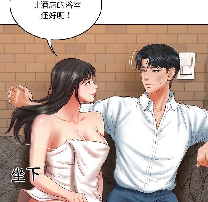 财阀家的女婿