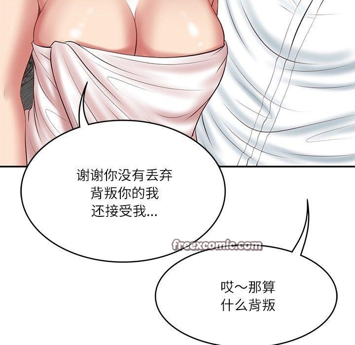 财阀家的女婿