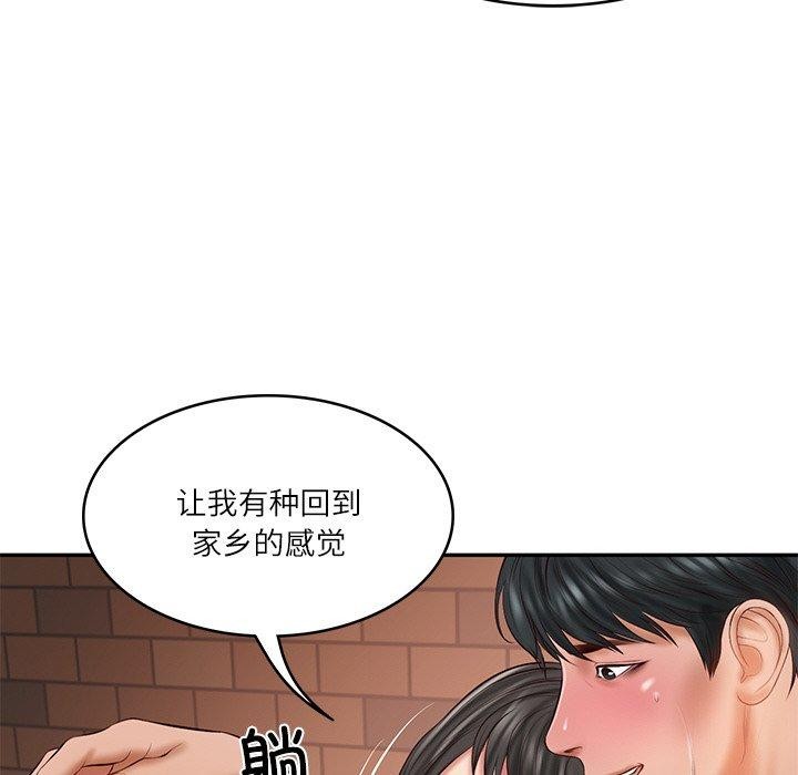 财阀家的女婿