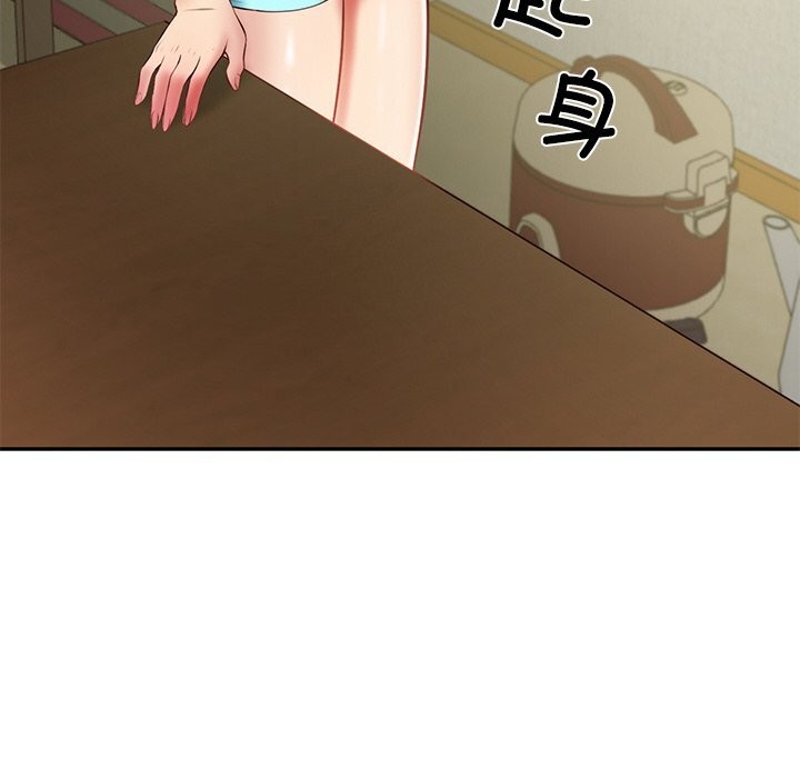 财阀家的女婿