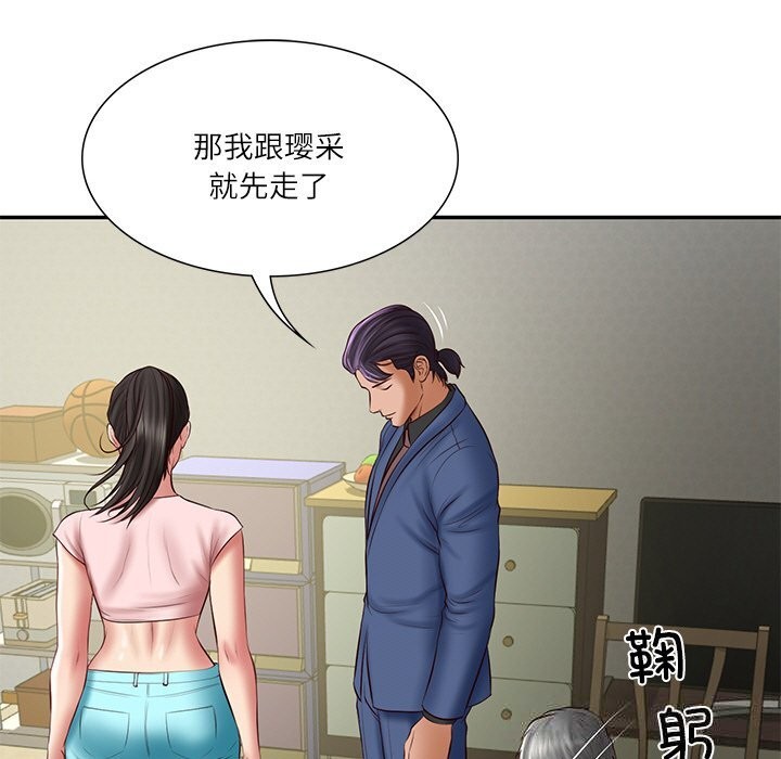 财阀家的女婿