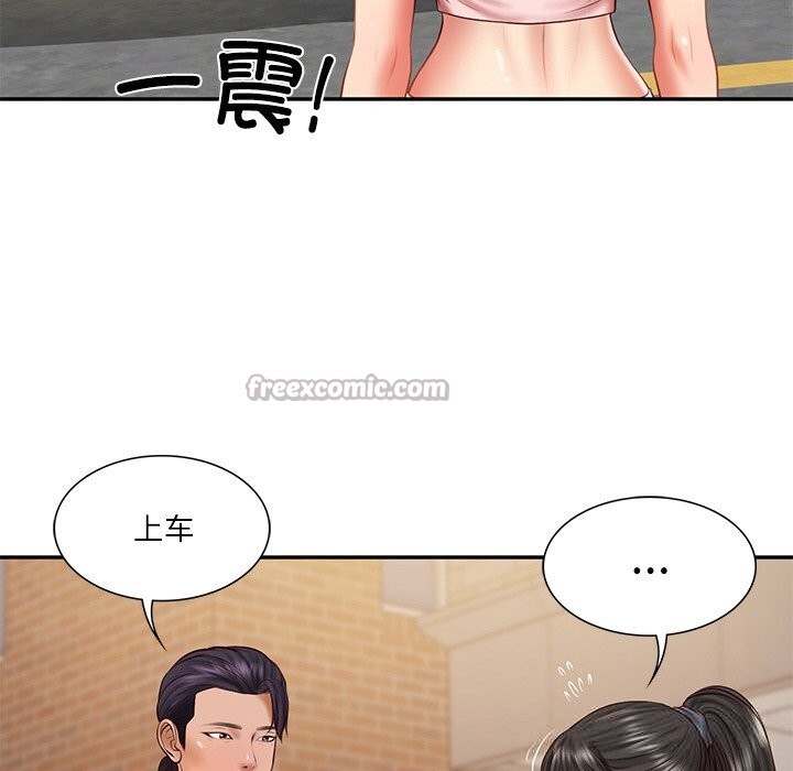 财阀家的女婿