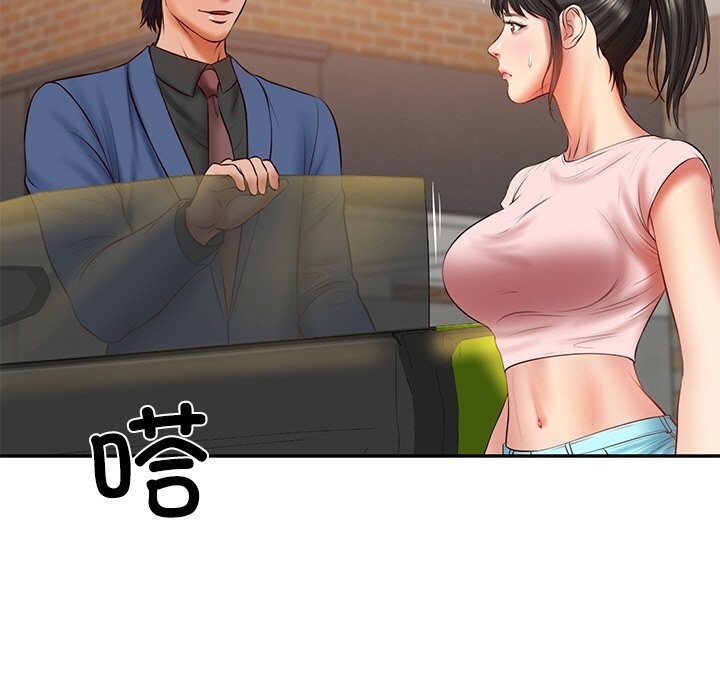 财阀家的女婿