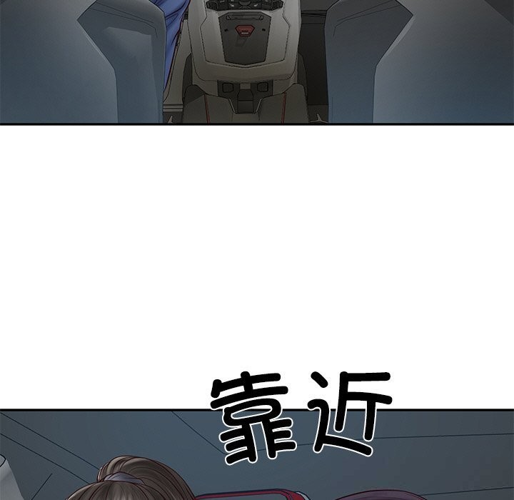 财阀家的女婿