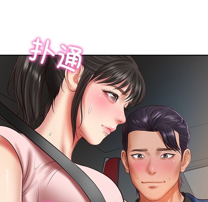 财阀家的女婿